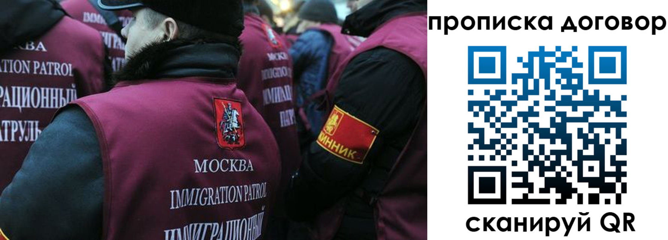 временная регистрация собственник в Новопавловске